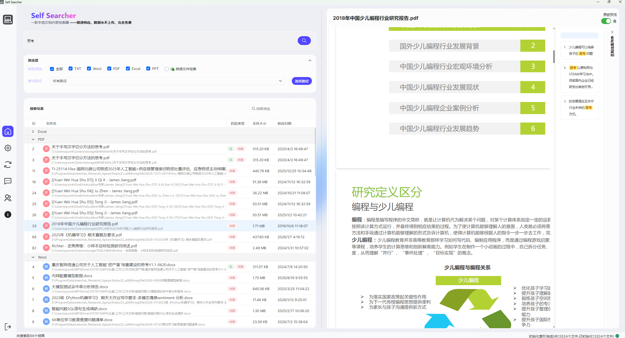 App screenshot